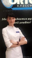 Гурьянова Анна Владимировна